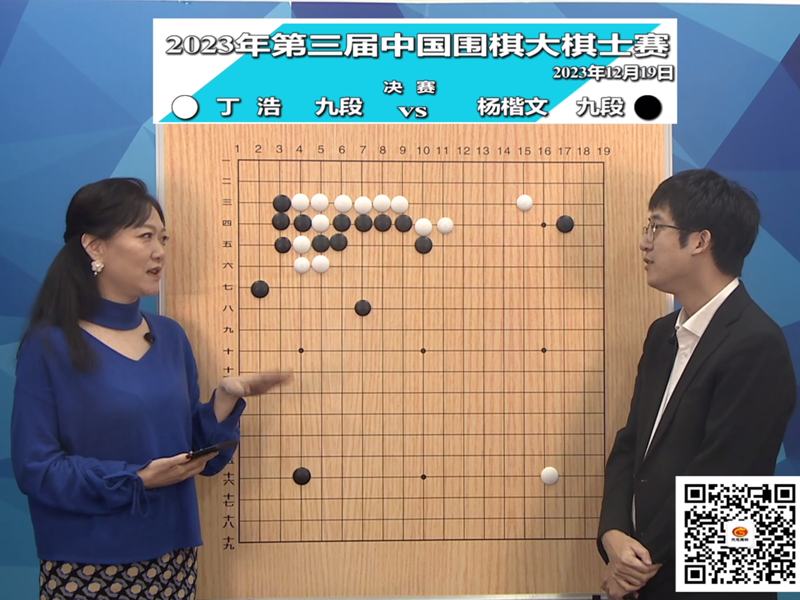 天元围棋频道手机版“电视节目”功能介绍