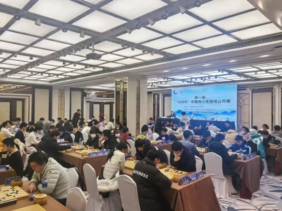 八名棋手晋级第一届“烂柯杯”中国青少年赛总决赛